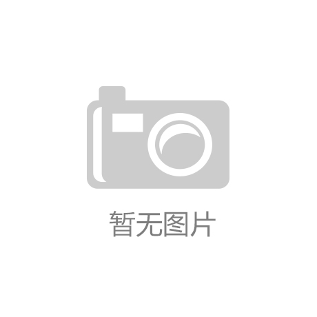 工智能技术的多重生活应用EVO视讯真人恒
