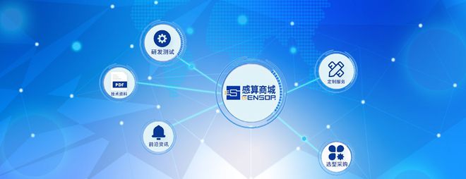 天神之眼 感算商城解锁传感器研发新路径EVO真人平台比亚迪夏29颗传感器打造(图2)