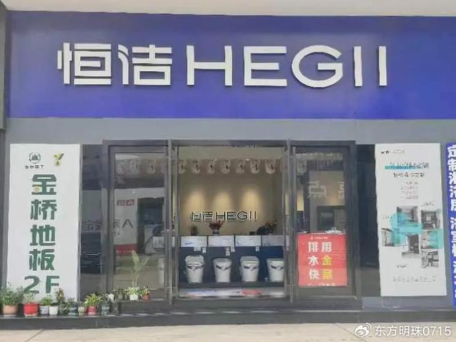 雅韵律：浴室空间的舒适奏鸣EVO视讯真人恒洁卫浴的优(图3)