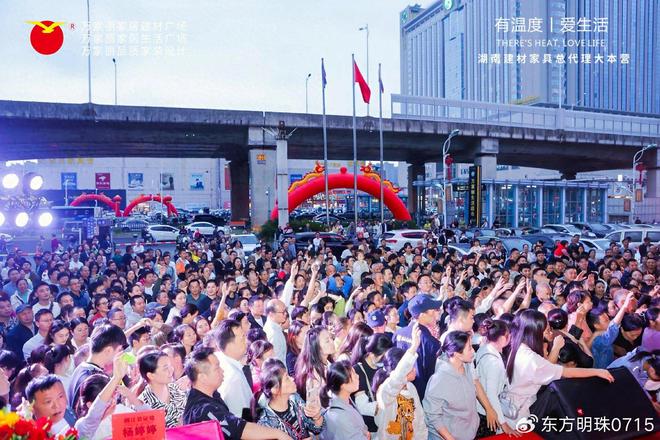 雅韵律：浴室空间的舒适奏鸣EVO视讯真人