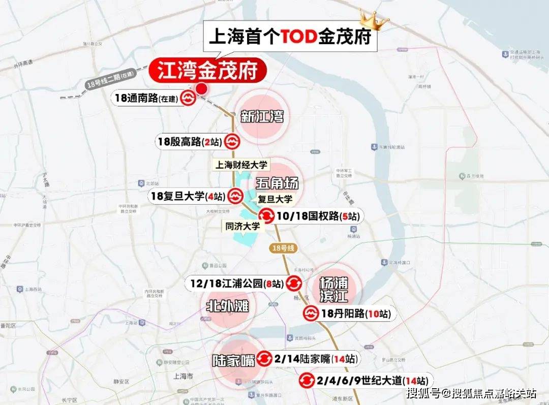 (营销中心)楼盘欢迎您-小区环境-户型-价格-地址-楼盘详情-周边配套EVO视讯平台江湾金茂府(售楼处)首页网站-2025江湾金茂府销售中心(图3)