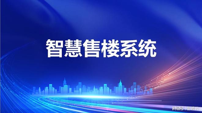 商Ai人脸识别EVO视讯开发(图2)